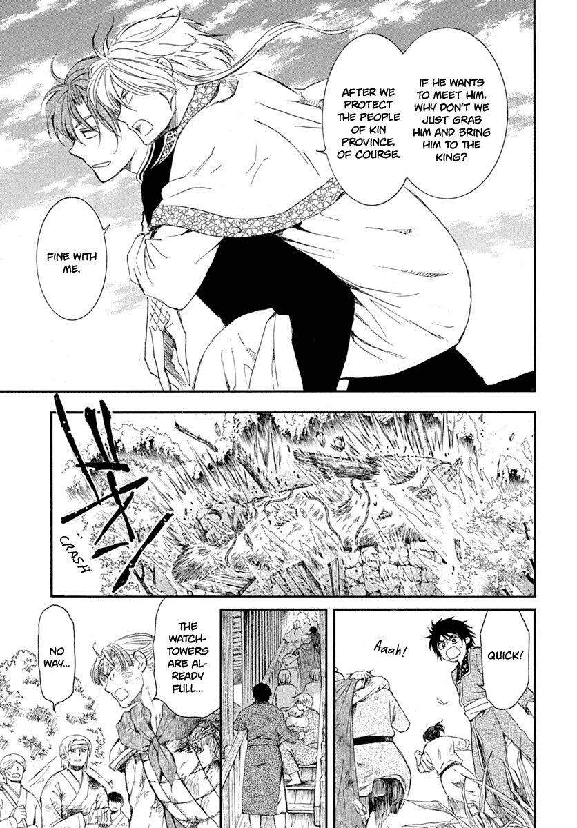 Akatsuki No Yona Chapter 215 image 17